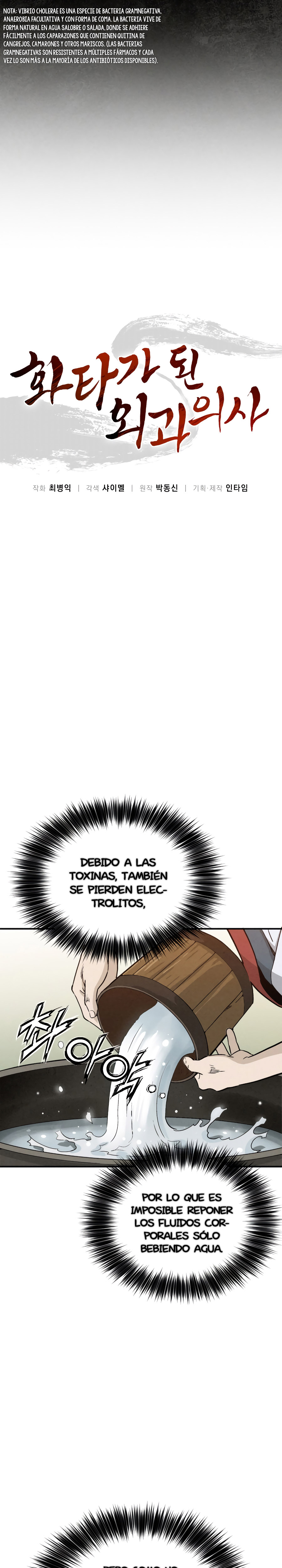 Reencarné en un Cirujano Genio Capitulo 97 página 4
