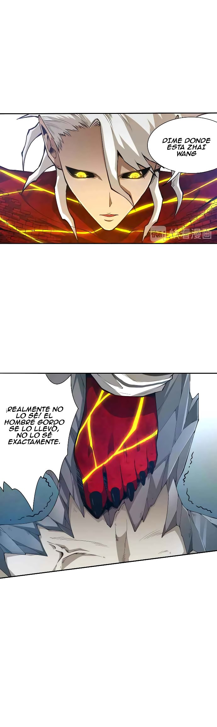 Última Voluntad del Heredero Maligno Capitulo 102 página 3
