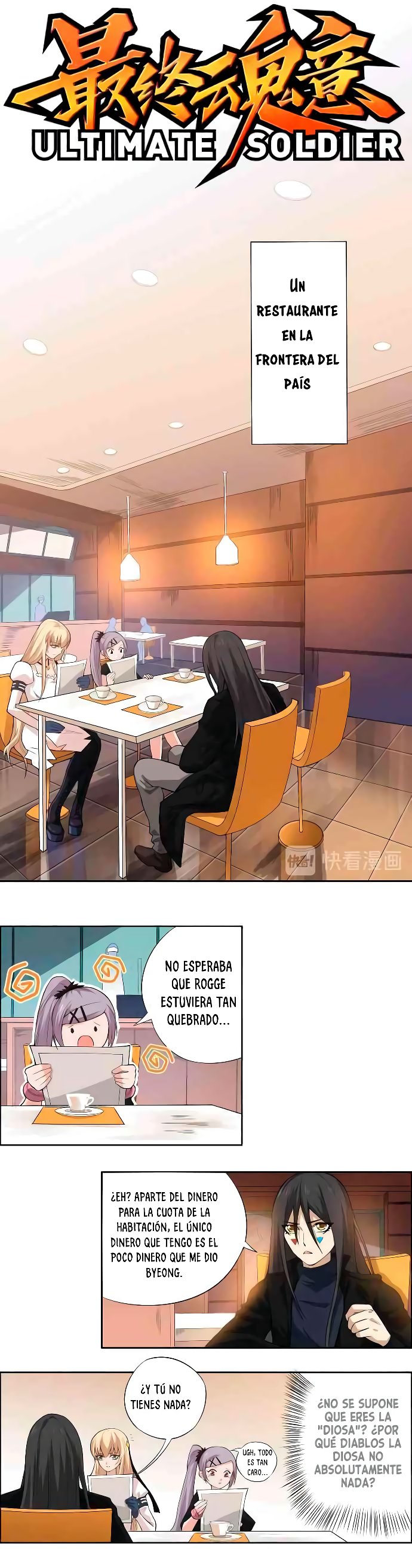 Última Voluntad del Heredero Maligno Capitulo 65 página 3