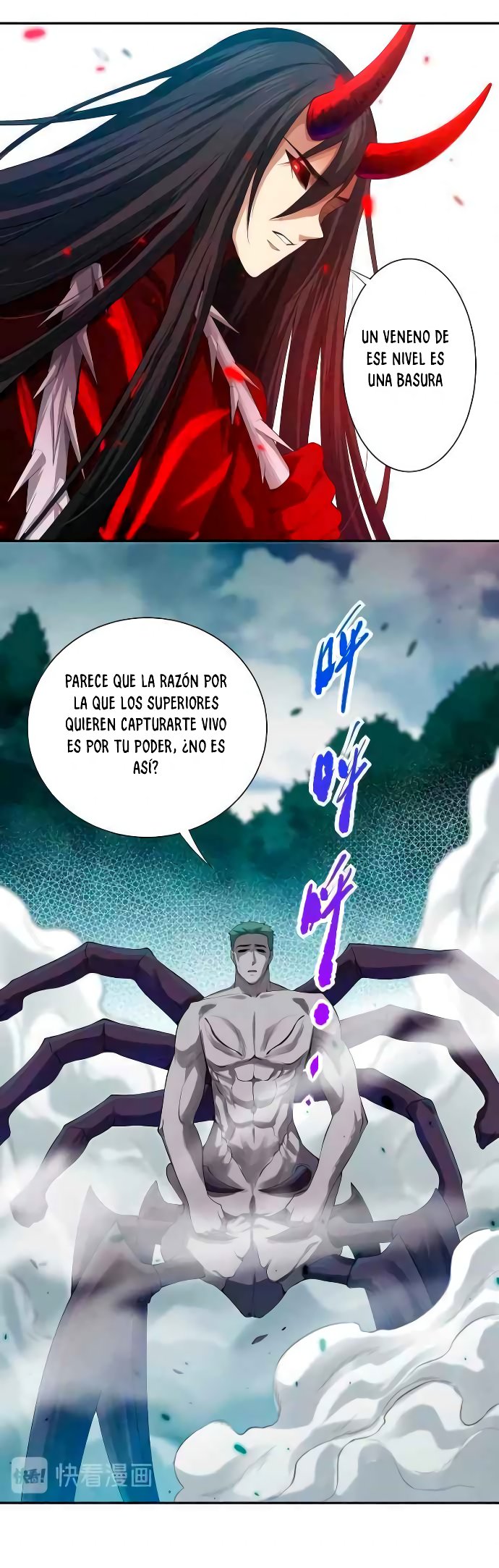 Última Voluntad del Heredero Maligno Capitulo 77 página 17