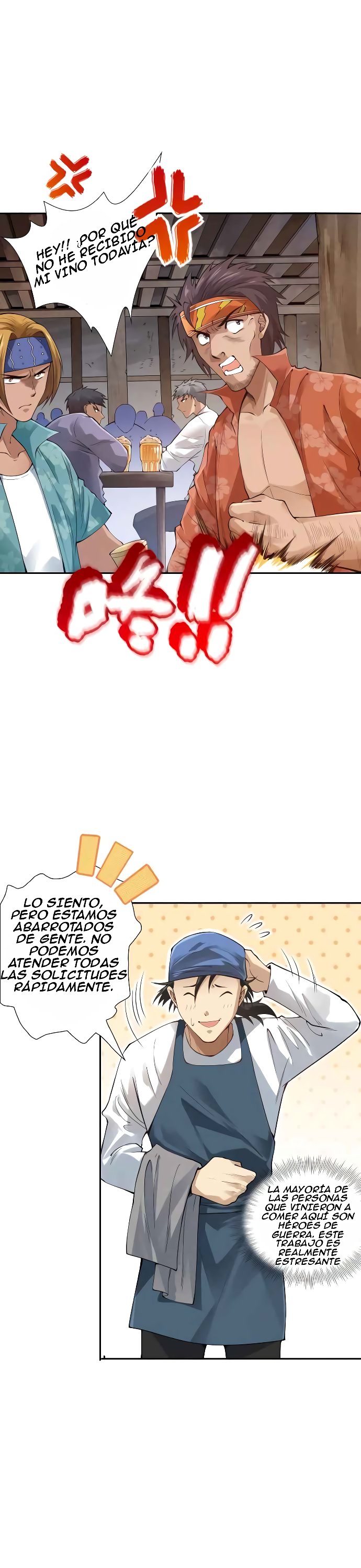Última Voluntad del Heredero Maligno Capitulo 94 página 32
