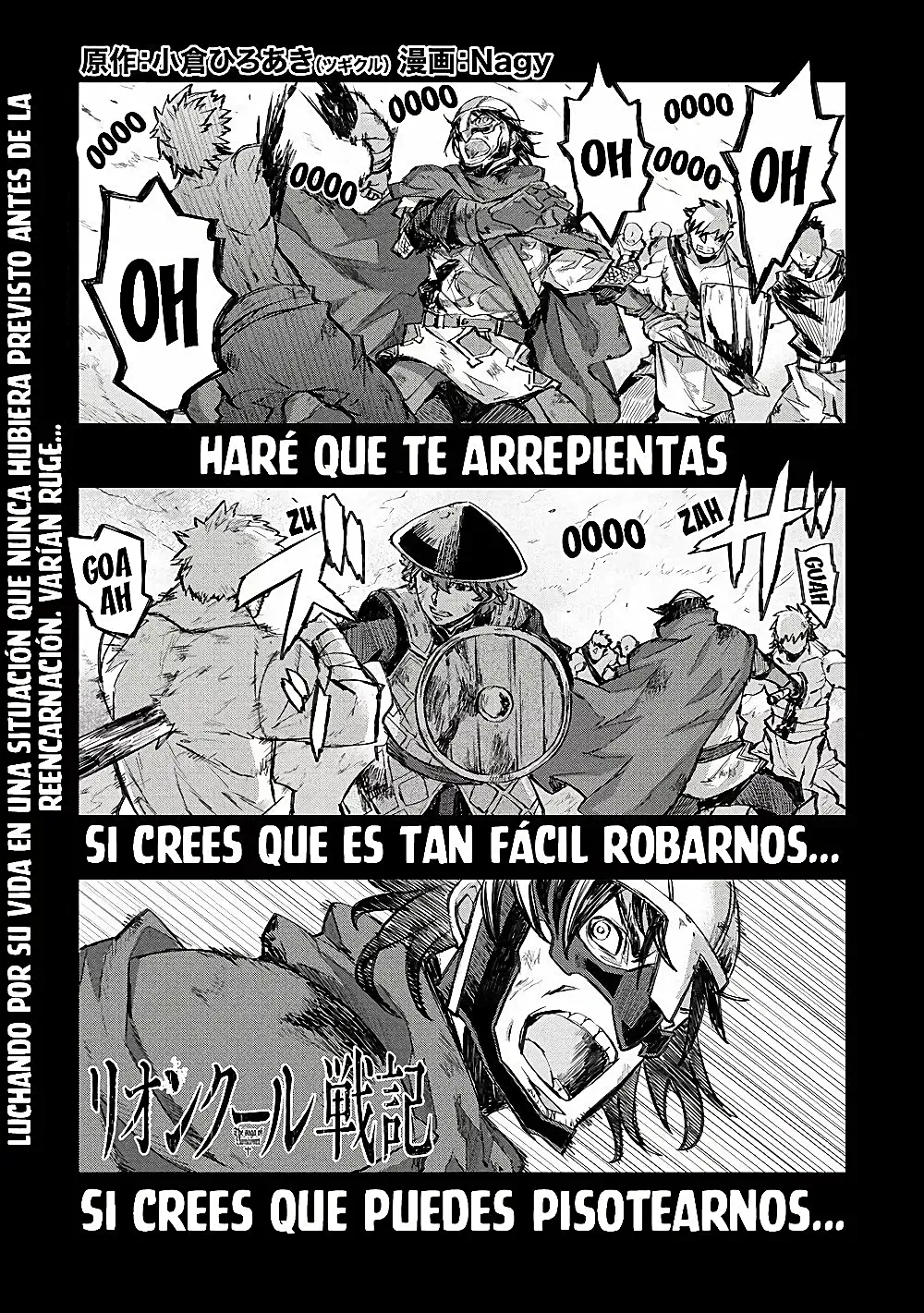 La Saga del Corazón de León Capitulo 11.00 página 2