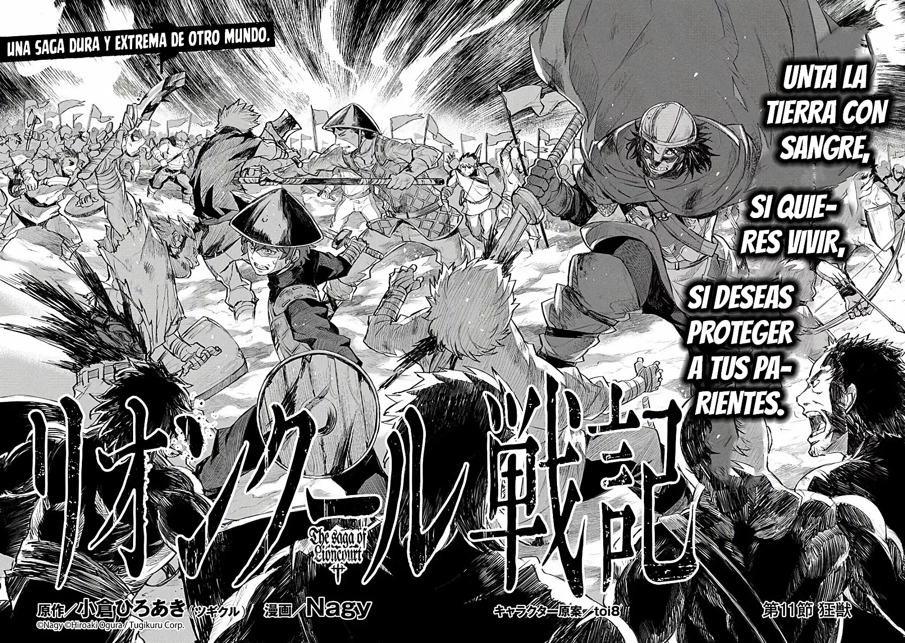 La Saga del Corazón de León Capitulo 11.00 página 3
