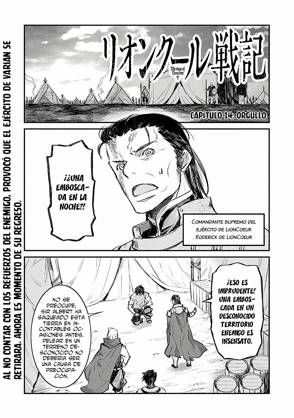 La Saga del Corazón de León Capitulo 14.00 página 2