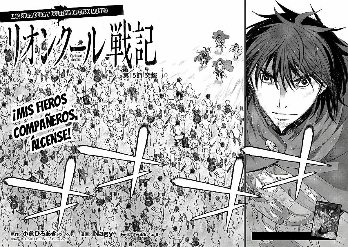La Saga del Corazón de León Capitulo 15.00 página 5