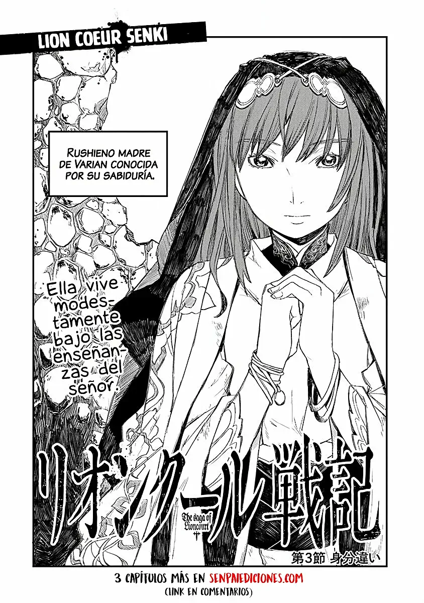 La Saga del Corazón de León Capitulo 3.00 página 7