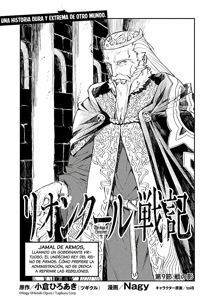La Saga del Corazón de León Capitulo 9.00 página 9