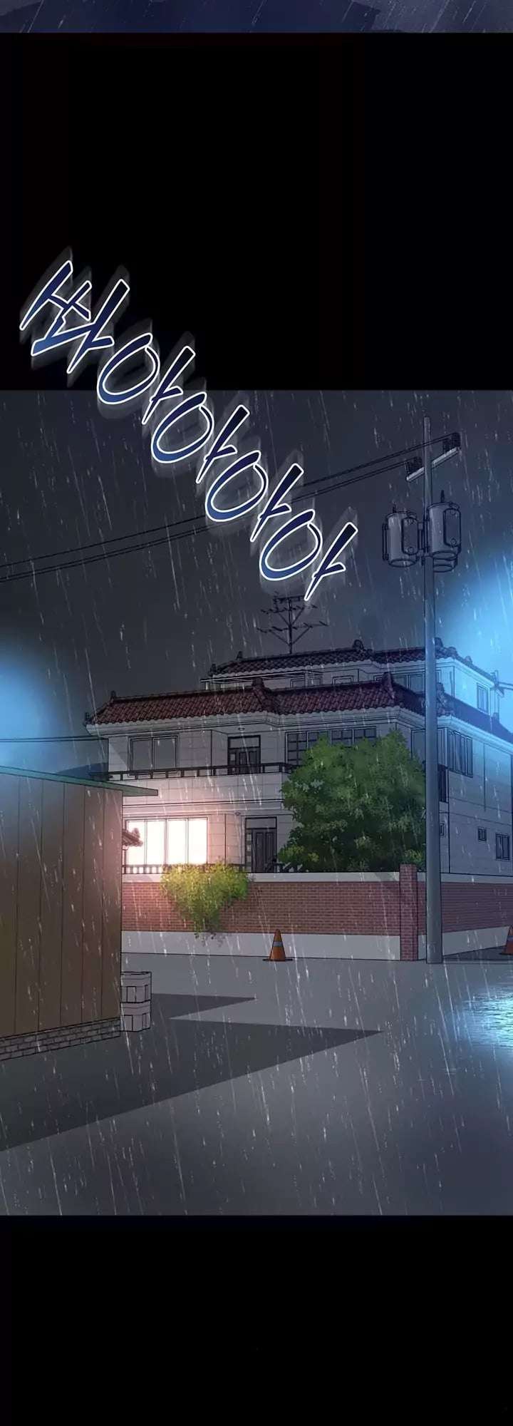 Casa de Madre e Hija Capitulo 14 página 22