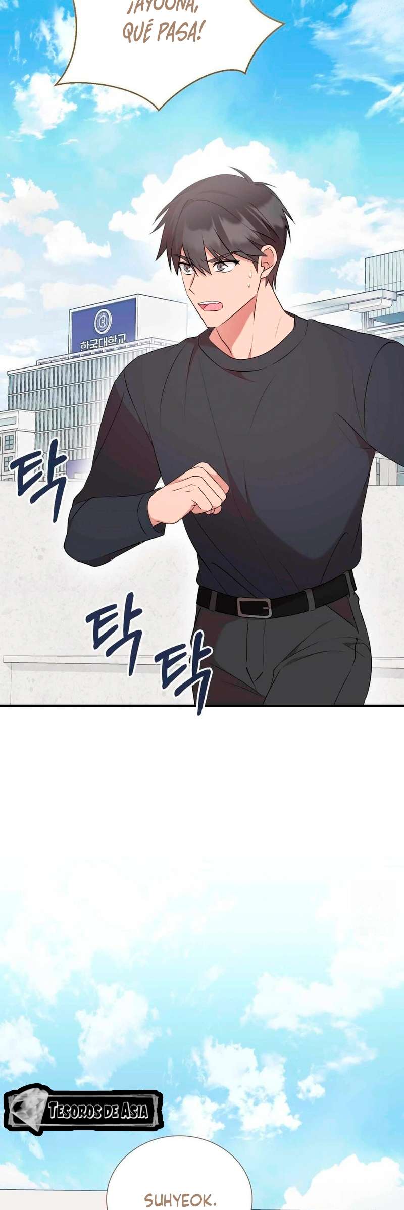 Quiero Vengarme De Mi Ex Capitulo 11 página 11