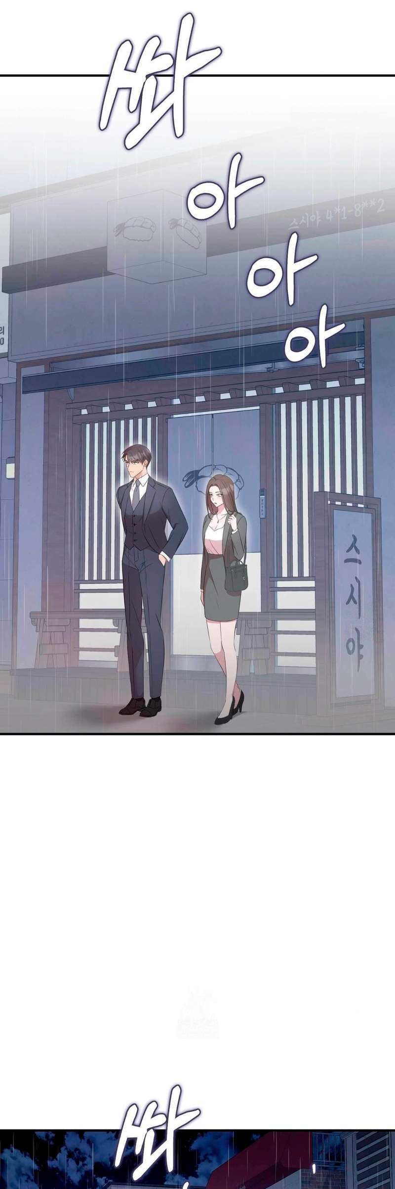 Quiero Vengarme De Mi Ex Capitulo 13 página 24