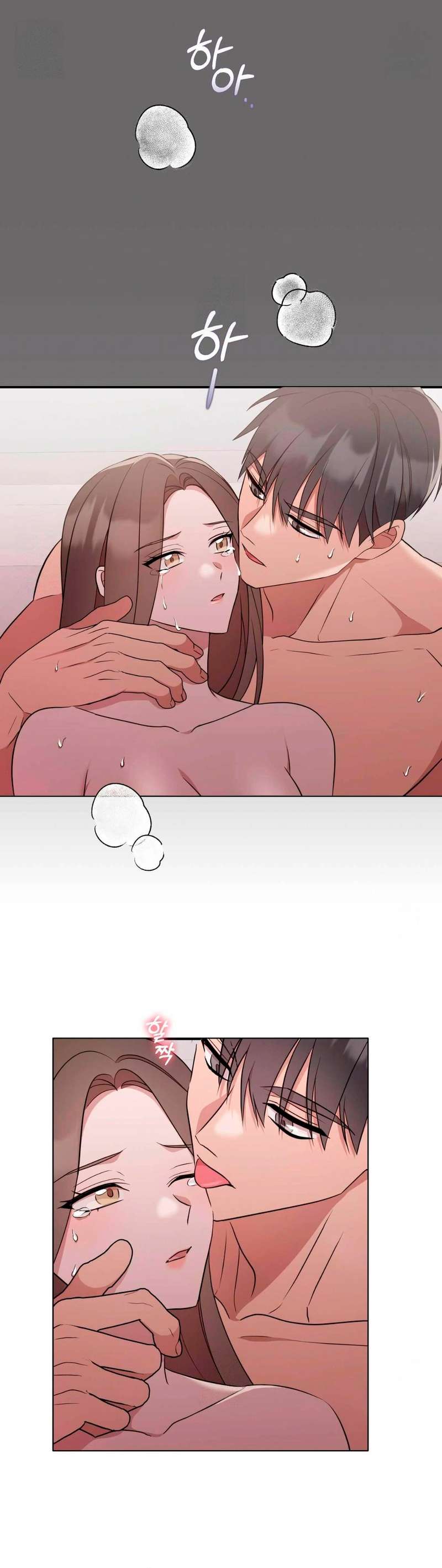 Quiero Vengarme De Mi Ex Capitulo 16 página 11