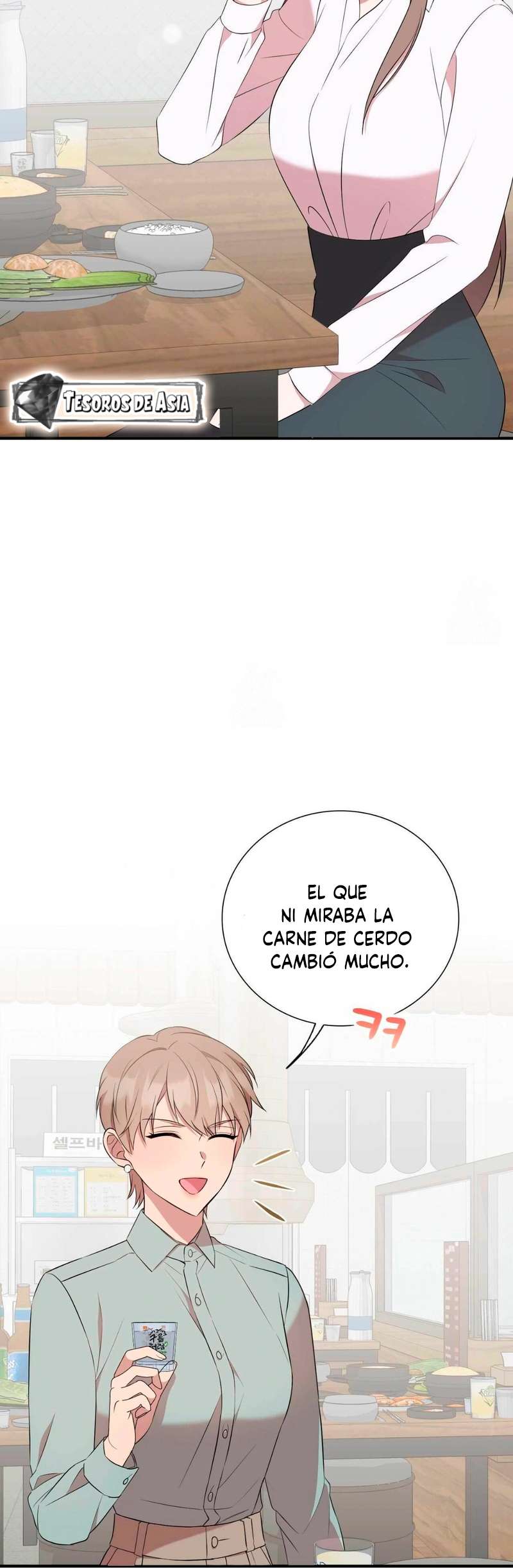 Quiero Vengarme De Mi Ex Capitulo 24 página 47