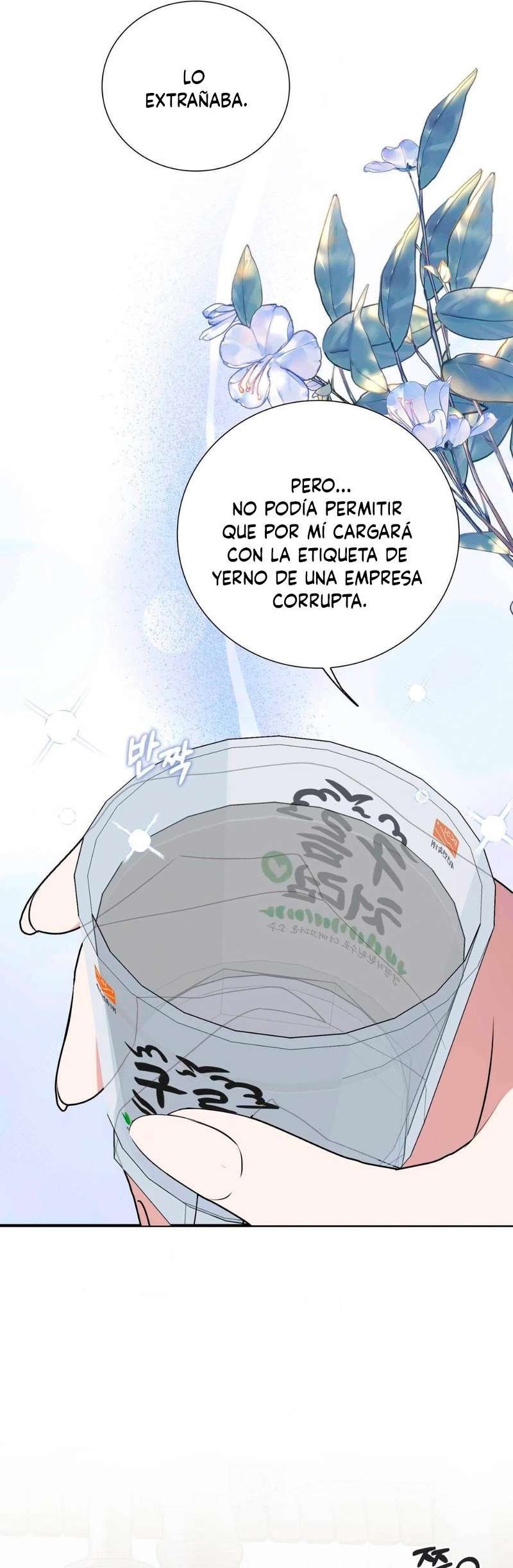 Quiero Vengarme De Mi Ex Capitulo 25 página 16