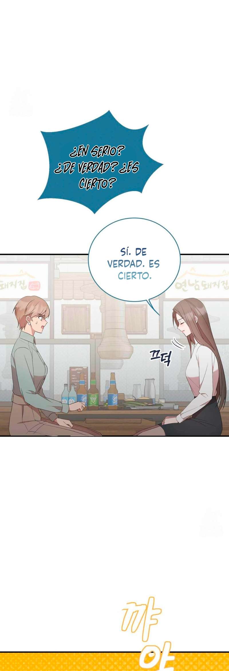 Quiero Vengarme De Mi Ex Capitulo 25 página 4