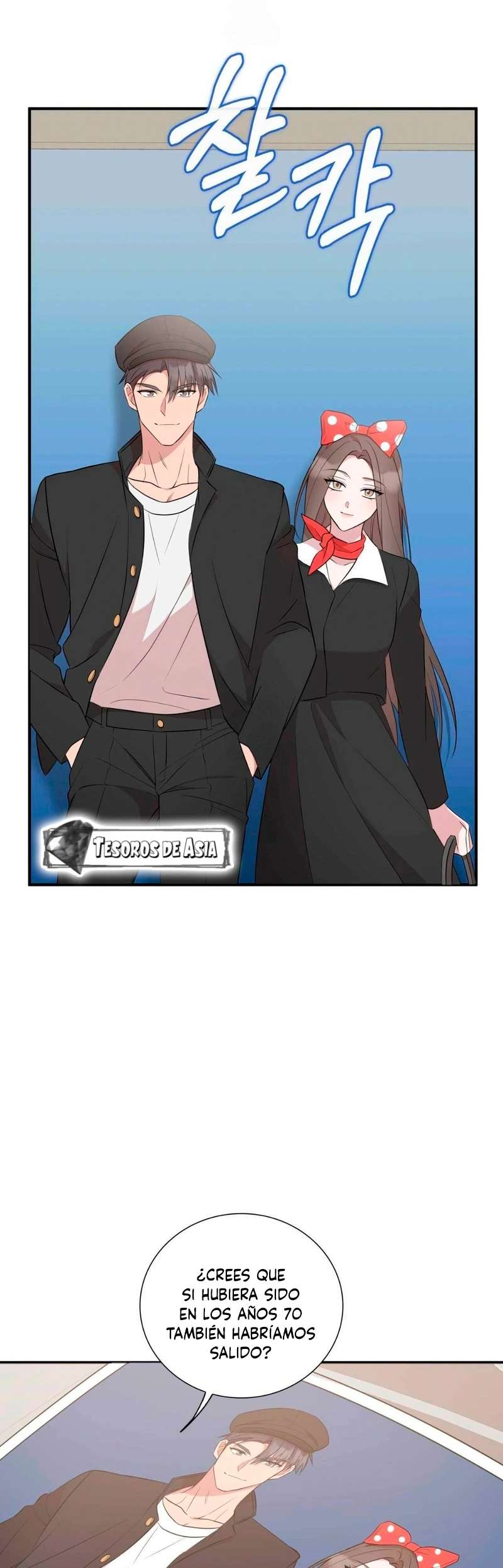Quiero Vengarme De Mi Ex Capitulo 26 página 29