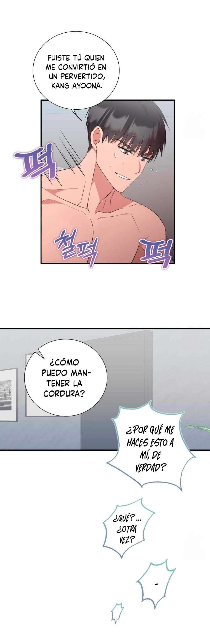 Quiero Vengarme De Mi Ex Capitulo 6 página 41