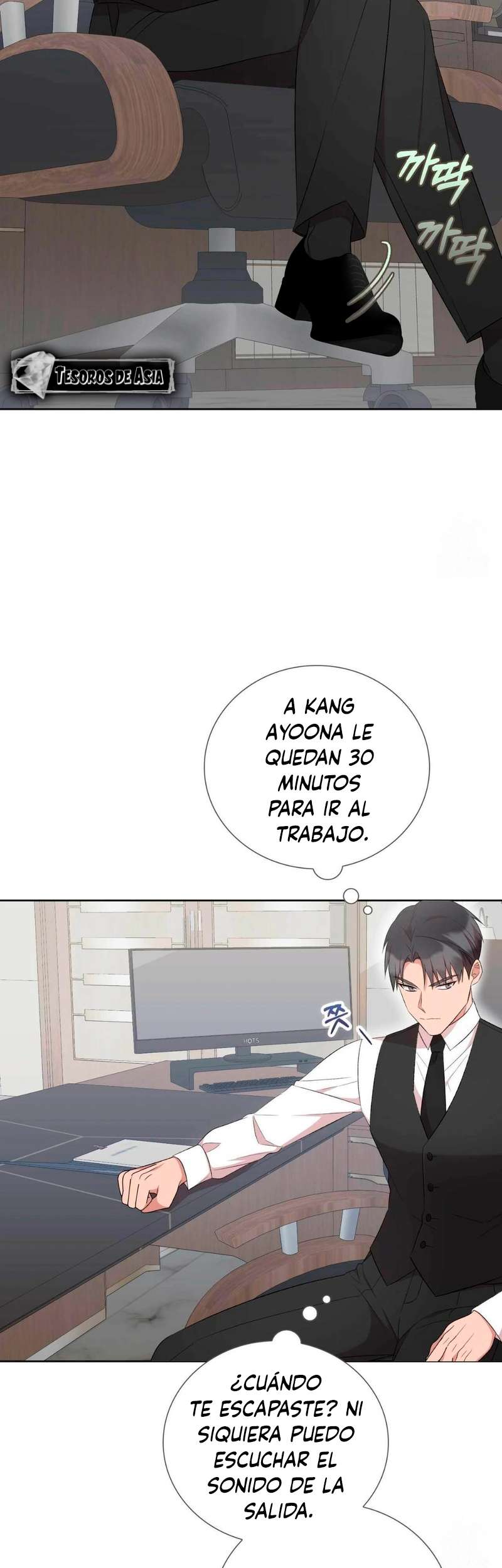 Quiero Vengarme De Mi Ex Capitulo 7 página 12