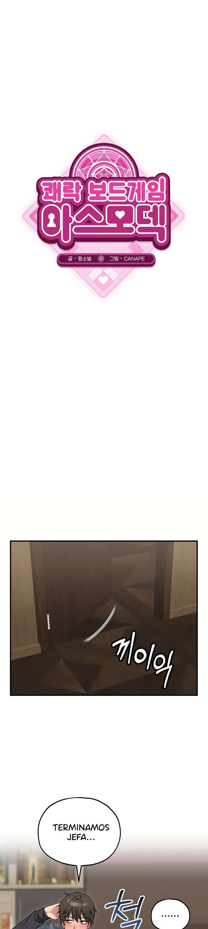 Juego De Mesa Del Placer Capitulo 10 página 24