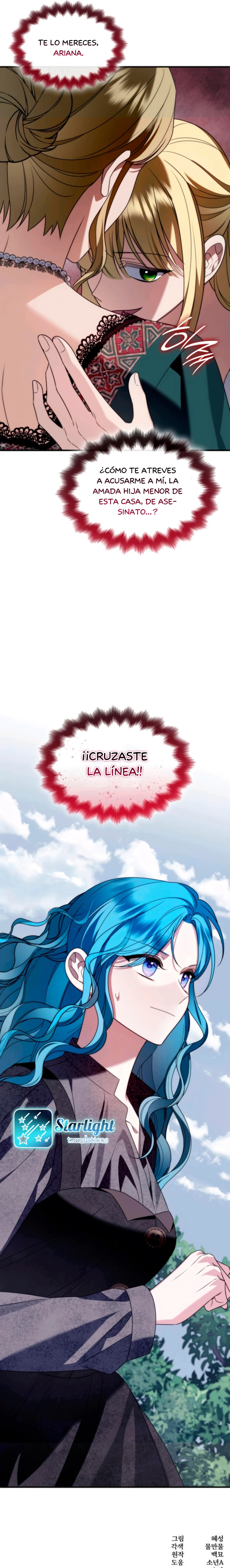 A ti, Noble y Vulgar Capitulo 16 página 13