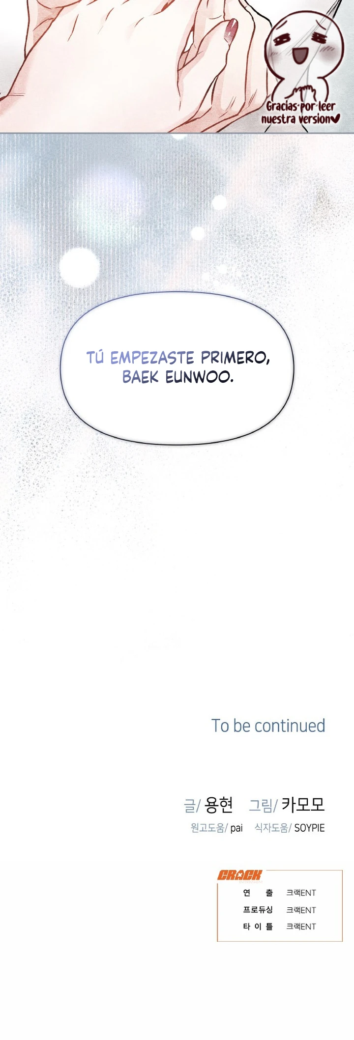 El amor puro de Satán Capitulo 24 página 17