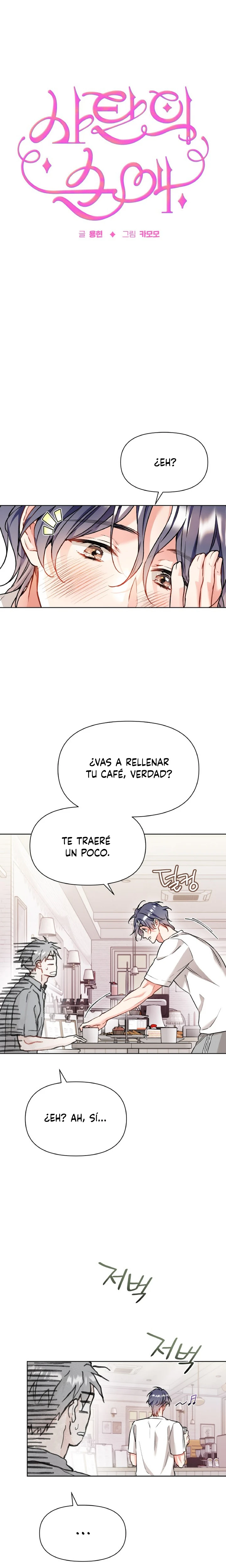 El amor puro de Satán Capitulo 24 página 4