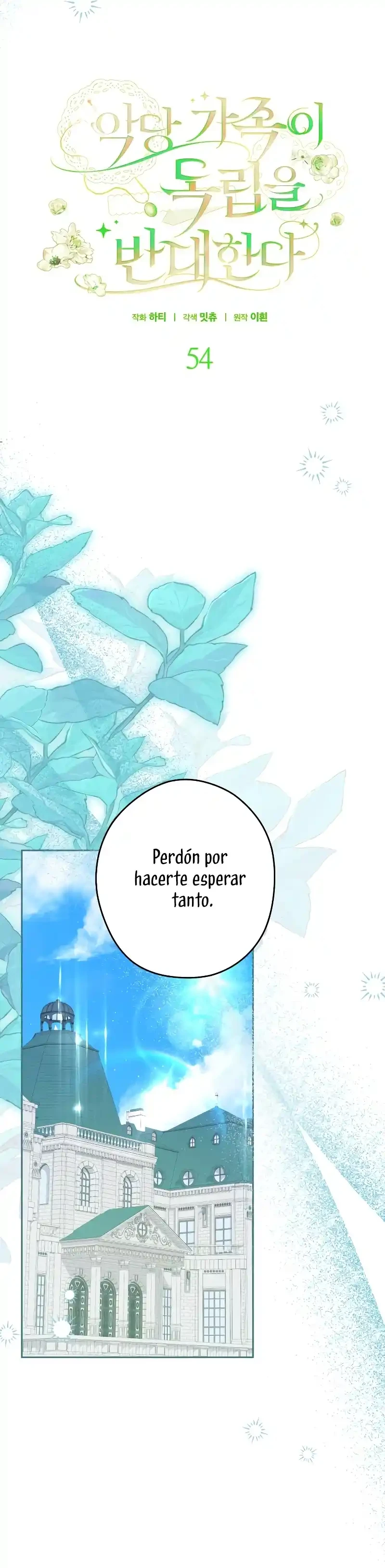 La familia de villanos está en contra de mi Independencia Capitulo 54 página 14