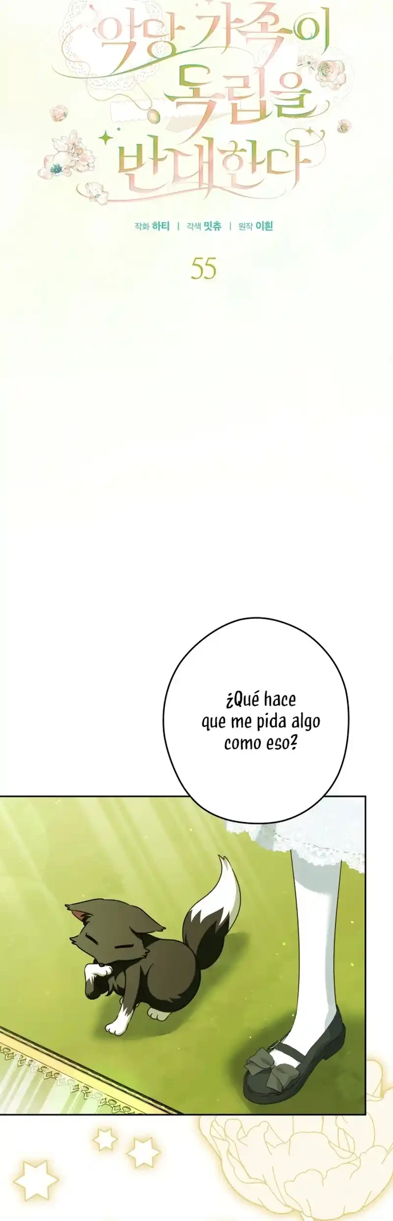 La familia de villanos está en contra de mi Independencia Capitulo 55 página 11