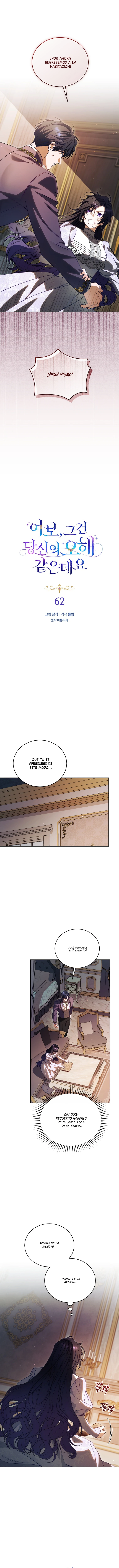 Cariño, Es Un Malentendido Capitulo 62 página 4