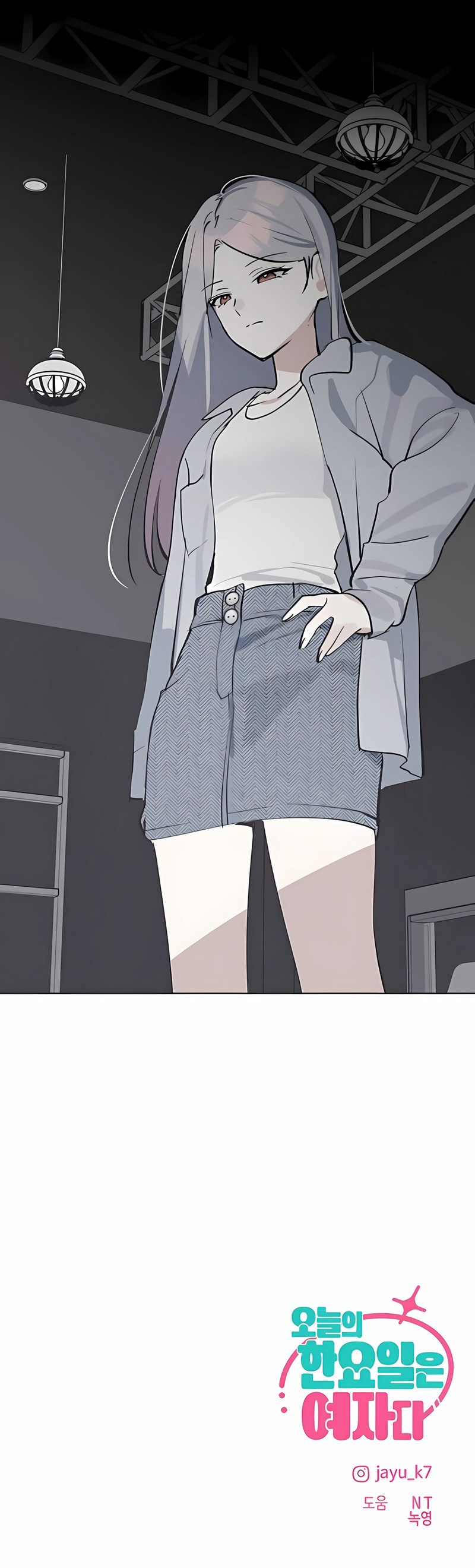 Quien es esa idol Capitulo 40 página 17