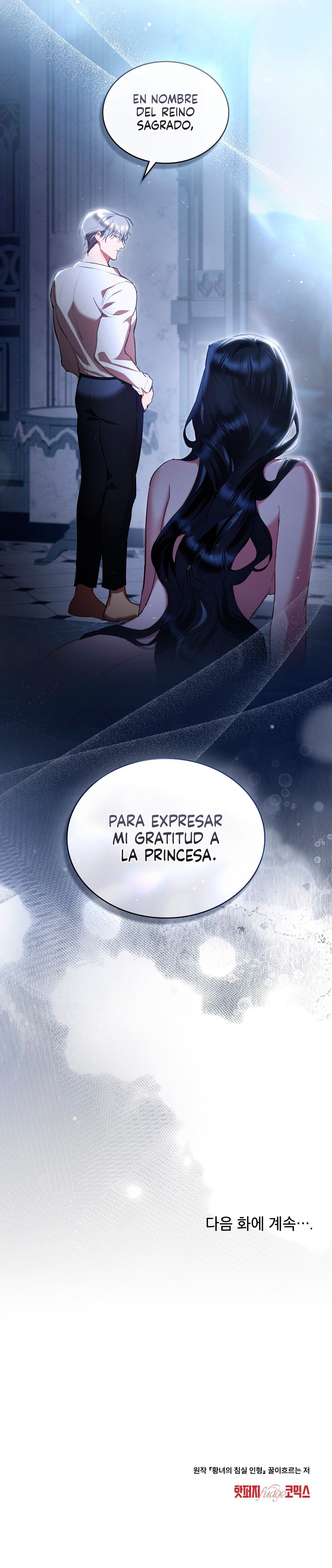 La Muñeca Del Dormitorio De La Princesa Capitulo 39 página 9