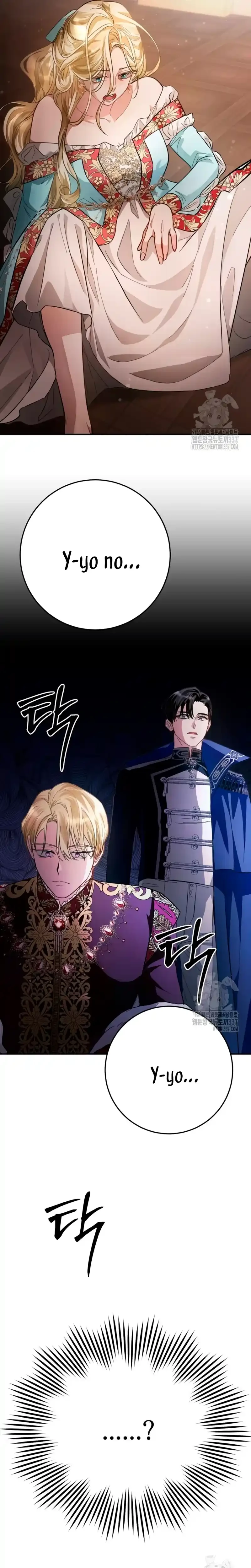 Detras De La Risa De La Princesa Capitulo 11 página 24