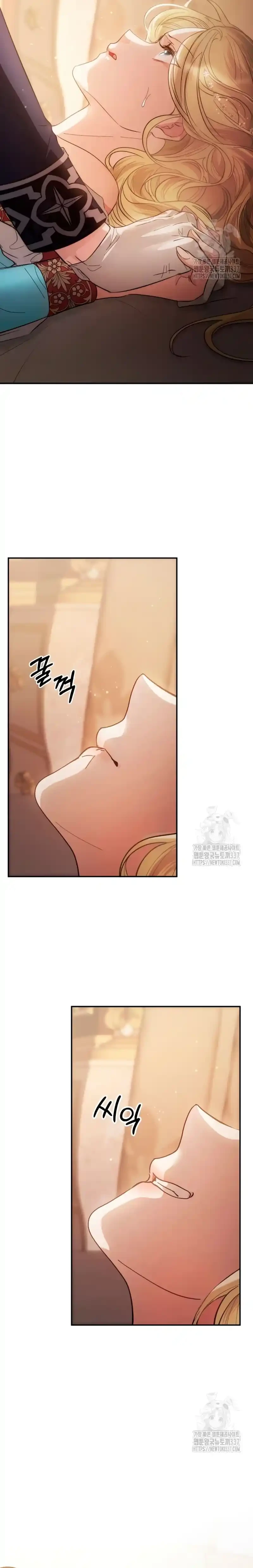 Detras De La Risa De La Princesa Capitulo 11 página 41