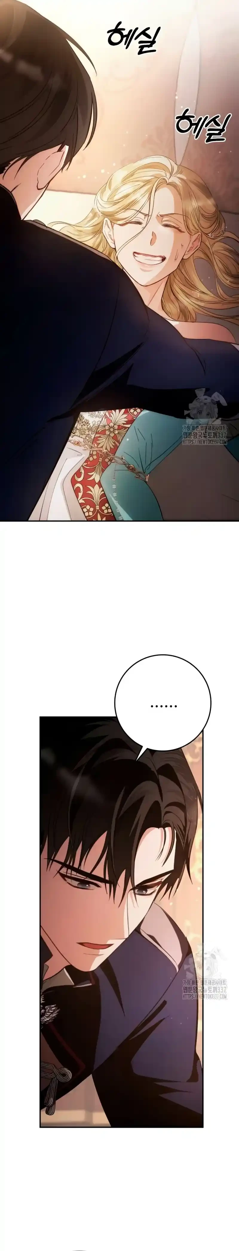 Detras De La Risa De La Princesa Capitulo 11 página 42