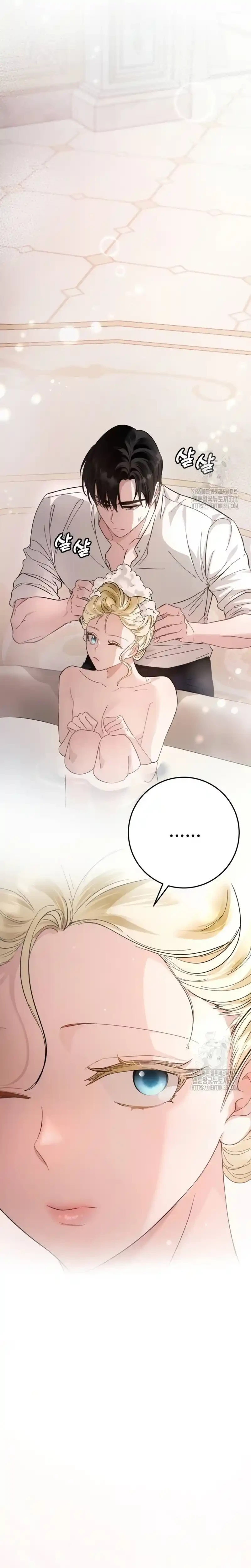Detras De La Risa De La Princesa Capitulo 14 página 6