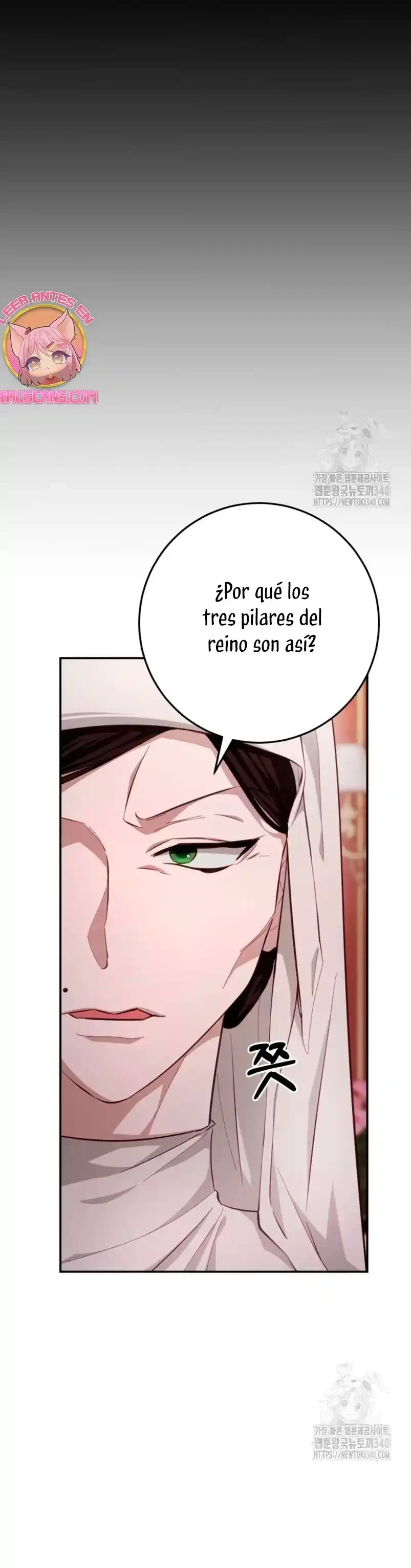 Detras De La Risa De La Princesa Capitulo 17 página 12