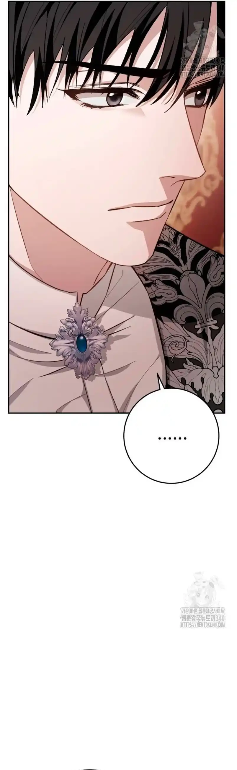 Detras De La Risa De La Princesa Capitulo 17 página 50