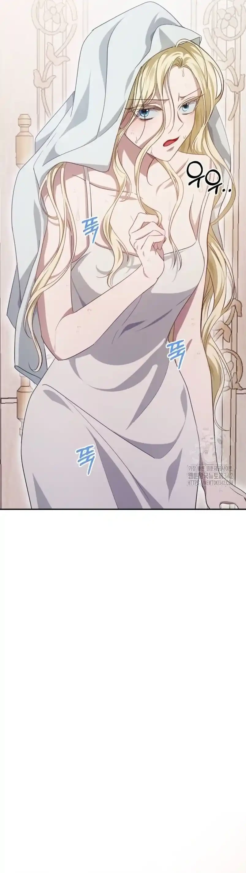 Detras De La Risa De La Princesa Capitulo 20 página 25