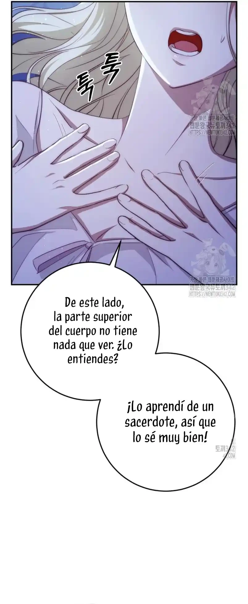 Detras De La Risa De La Princesa Capitulo 21 página 18