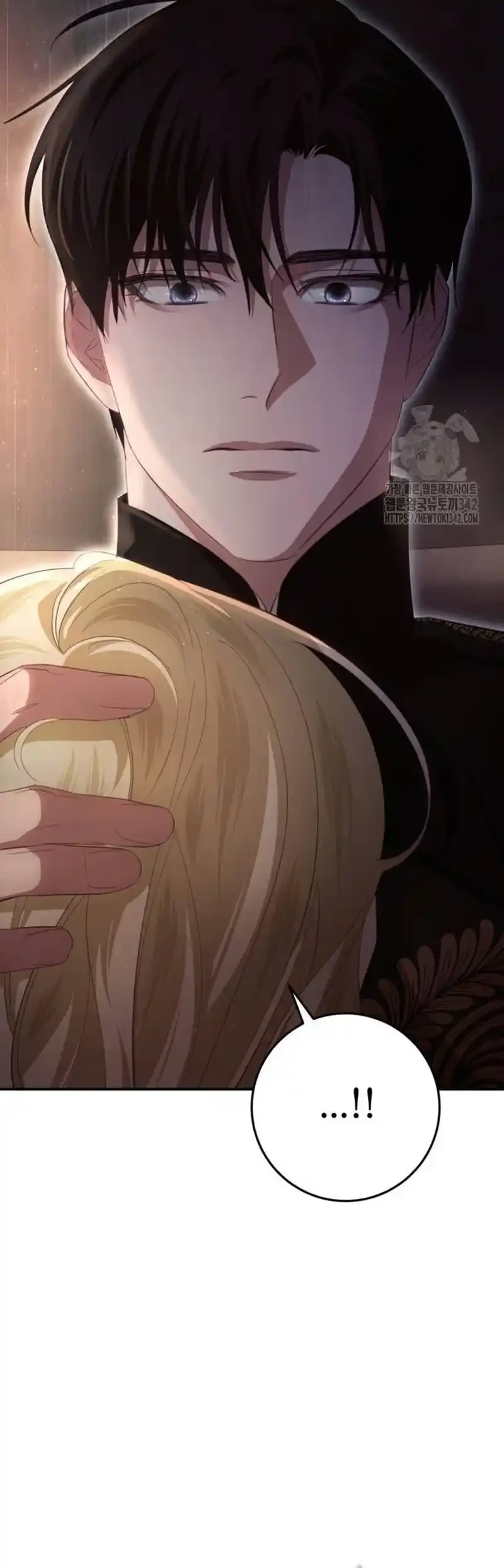 Detras De La Risa De La Princesa Capitulo 25 página 11