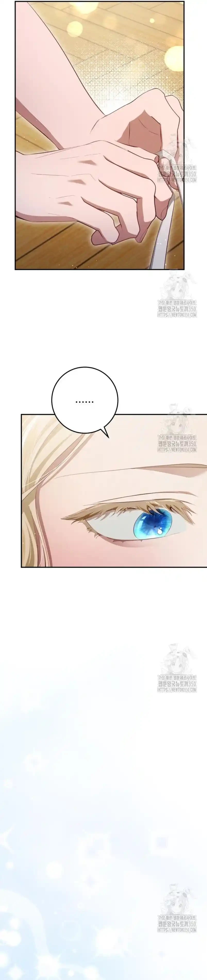 Detras De La Risa De La Princesa Capitulo 29 página 43