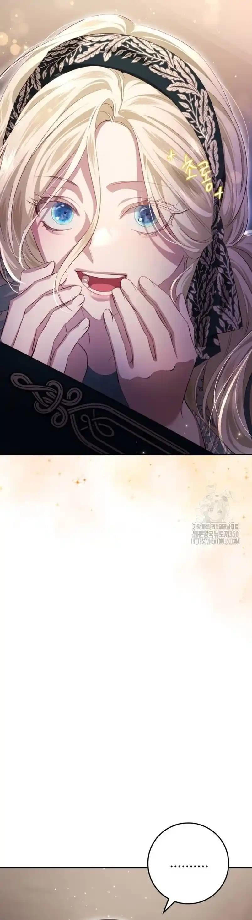 Detras De La Risa De La Princesa Capitulo 30 página 34