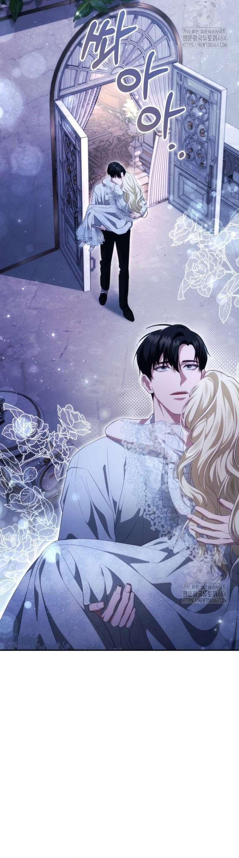 Detras De La Risa De La Princesa Capitulo 37 página 18