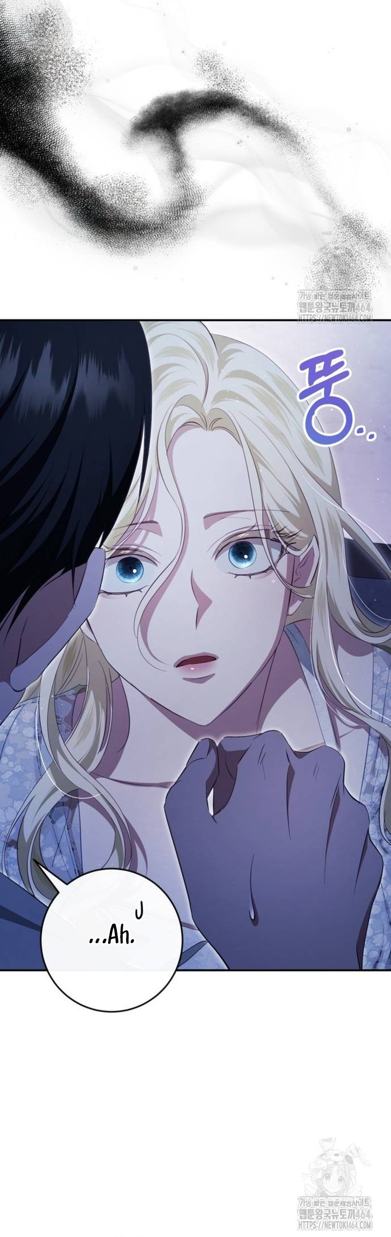 Detras De La Risa De La Princesa Capitulo 37 página 31