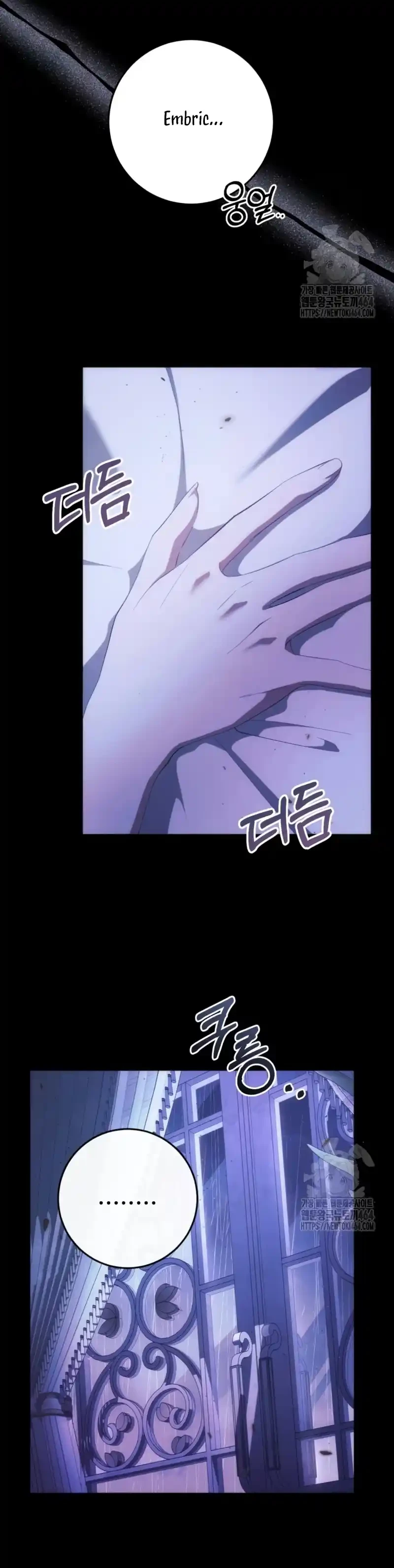 Detras De La Risa De La Princesa Capitulo 38 página 3
