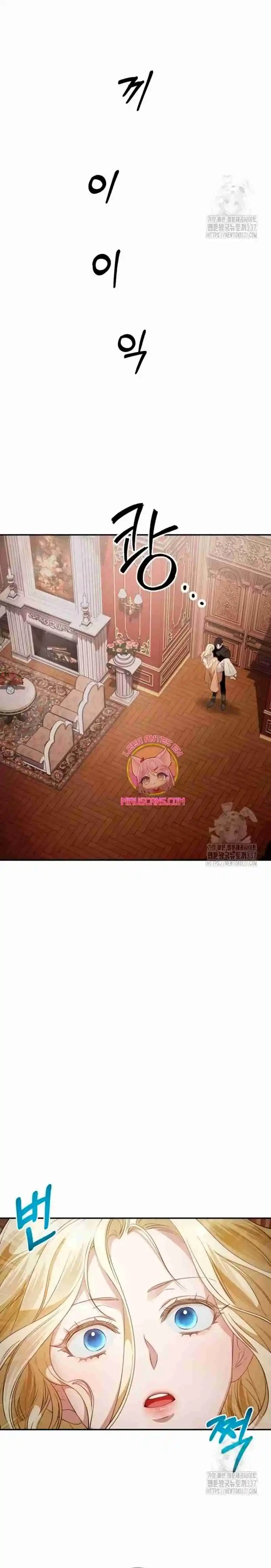 Detras De La Risa De La Princesa Capitulo 4 página 21