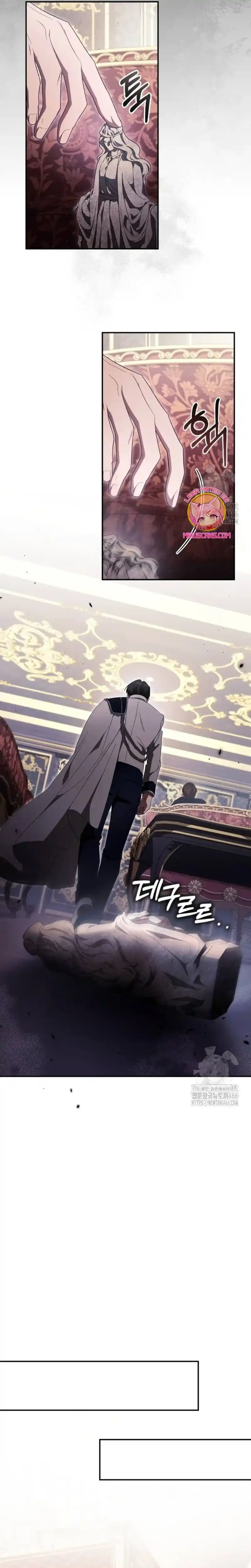 Detras De La Risa De La Princesa Capitulo 44 página 25