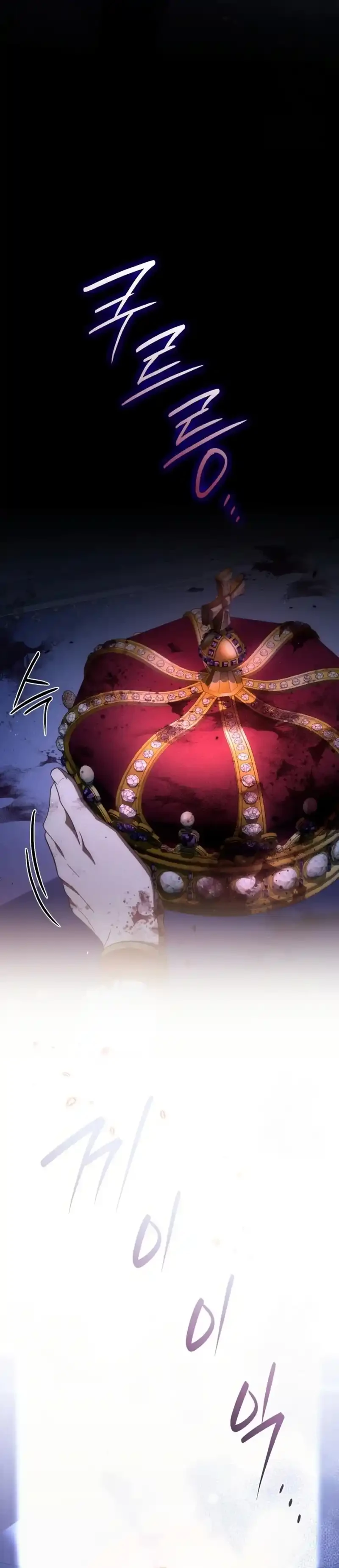 Detras De La Risa De La Princesa Capitulo 52 página 51