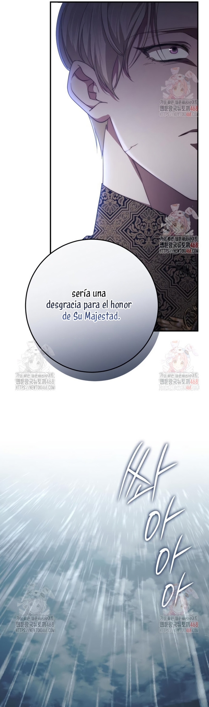 Detras De La Risa De La Princesa Capitulo 57 página 24