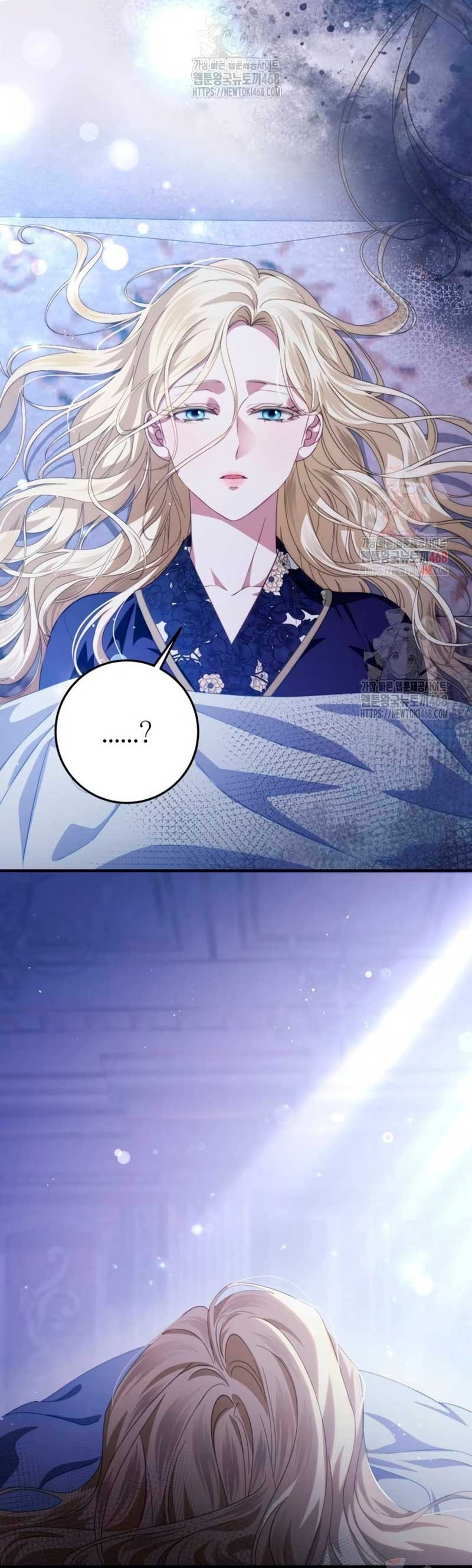 Detras De La Risa De La Princesa Capitulo 58 página 2