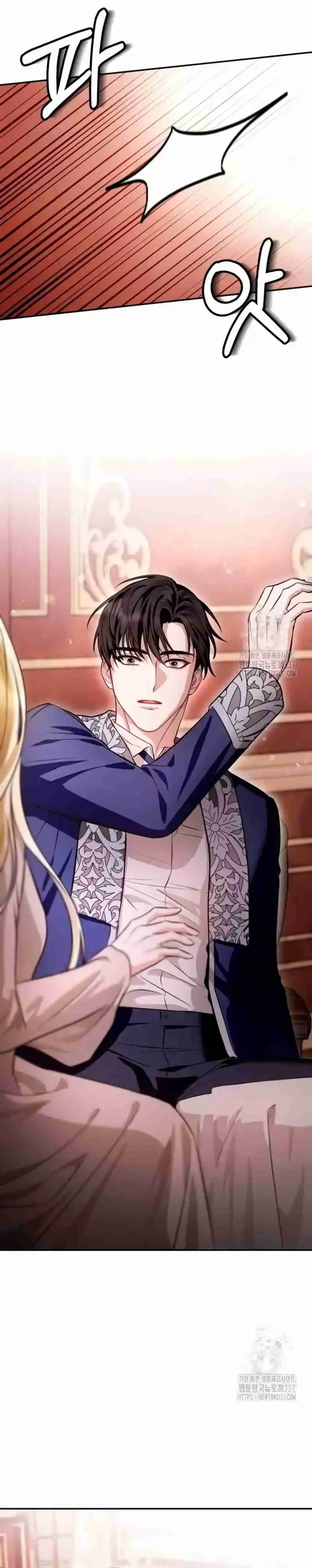 Detras De La Risa De La Princesa Capitulo 7 página 27